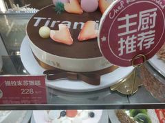 -味多美(民星路店)