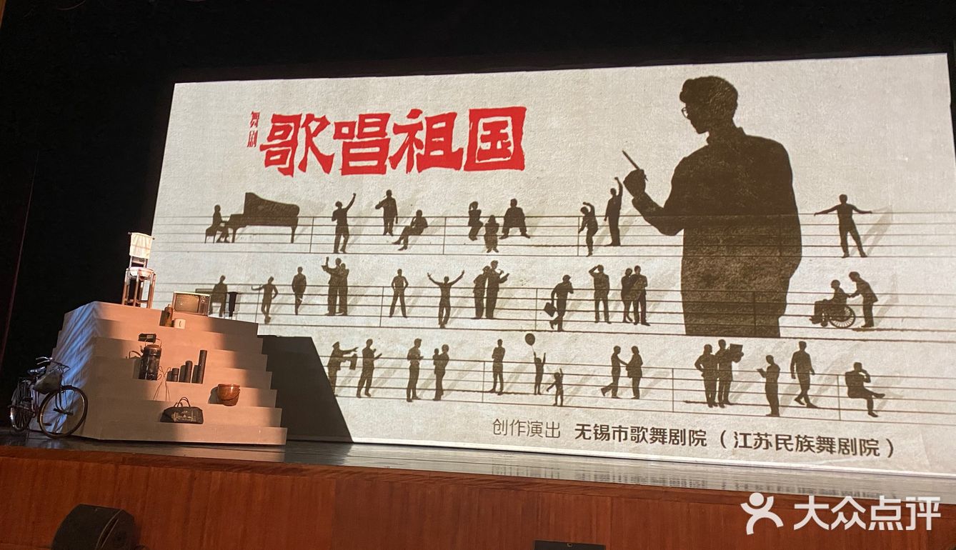 无锡戏曲节｜一起走起