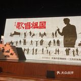 无锡戏曲节｜一起走起