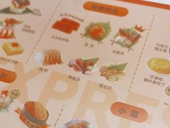 -争鲜回转寿司(朝北大悦城店)