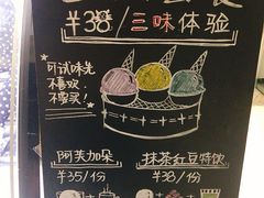 -歎雪糕低糖低脂Gelato冰淇淋