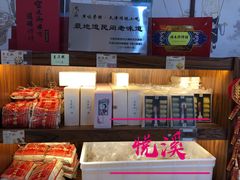 -祥禾饽饽铺·中式糕点(天津河东美福园店)