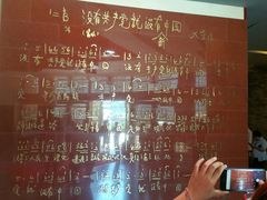 -平西抗日烈士陵园