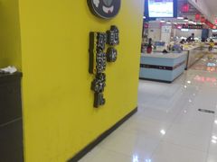 -呷哺呷哺(世贸.工三店)