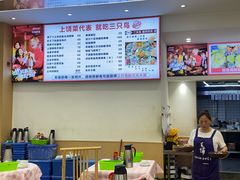 -三只鸟本地特色菜馆(上饶总店)