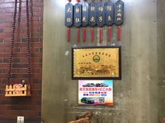 -三子下水馆(南十四道街151号店)
