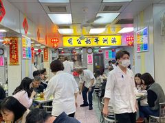 -澳洲牛奶公司(佐敦店)