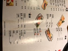 菜单-魔丼屋(日月光店)