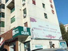 -苏顺成纯绿豆饼(中华南大街店)