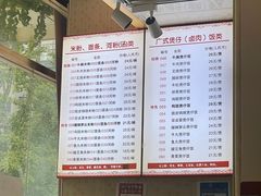 -卓雅桂林米粉