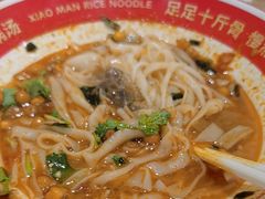 -小满手工粉(北京富力广场店)