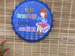 -老姐石板烧烤+铜炭火锅(总店)