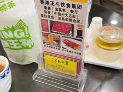 -丽的面家(多宝路店)