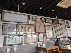 -东兴顺爆肚张
