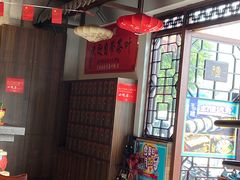 -子曰禮·茶居(端州星光礼誉店)