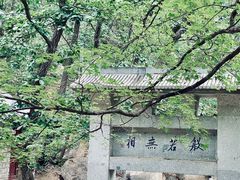 -天津盘山风景名胜区
