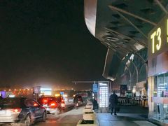 -乌鲁木齐天山国际机场-T3航站楼