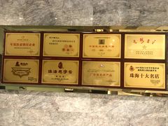-新海利(北岭店)
