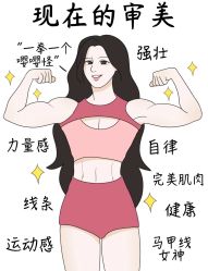-LUNA皮相美·骨相美高级美感