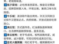 -李百蟹·江南蟹黄面·河景餐厅(夫子庙总店)