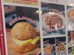 -孖记茶档·热腾茶餐(荔湾领展广场店)