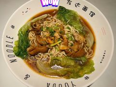 友达打卤肥肠面-友达面馆(广州总店)