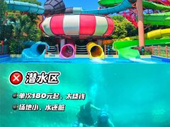 -上海玛雅海滩水公园