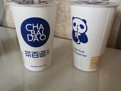 -茶百道(太平门直街店)