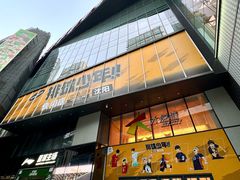 -大悦城(沈阳中街店)