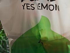 -Yes Lemon就是柠·手打柠檬茶(苏州中心一店)