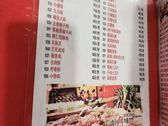 -宝源饺子(麦子店街店)