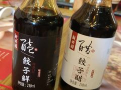 -新兴园饺子馆(北京百子湾店)