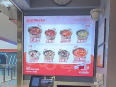 -龍歌自助小火锅(李沧顺和汇店)
