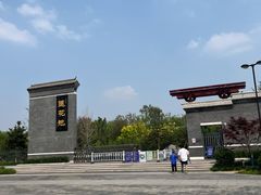 -莲花池公园