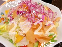 和风野菜沙拉-無境·匠心日本料理(汉街店)