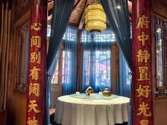 -小隐院子·庭院餐厅(大学城后湖店)