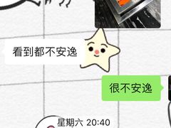 -凤来栖·净庭院·火锅(欧尚店)