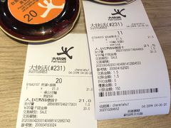 -大快活(丽丰店)