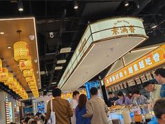 -素满香·全民食养自助(长宁龙之梦店)