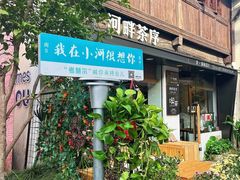 -小河直街历史文化街区