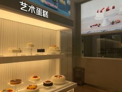 -好利来(五一广场店)