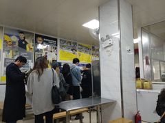 -汪家馄饨(集庆路店)