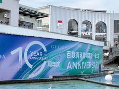 -百联奥特莱斯广场(上海青浦店)