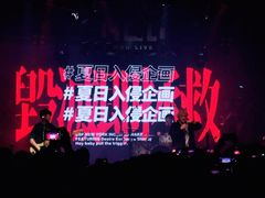 -HOU LIVE(下沙店)