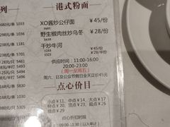 -稻香酒家·34年老字号·港式粤菜(汉街店)