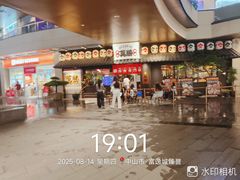 -花椒俏川菜小馆(南海万达店)