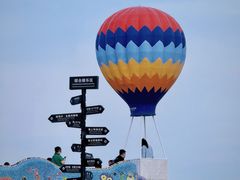 -北戴河碧螺塔海上酒吧公园