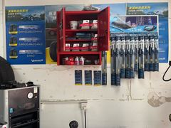 -品牌汽修·米其林轮胎(古宜路店)