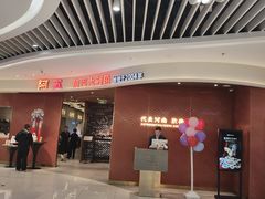 -阿五黄河大鲤鱼(海尚店)
