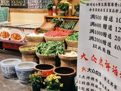 -李久其家民间餐厅(观沙岭公园店)